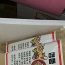 옥포한우정육점