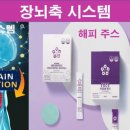해피지니 이미지
