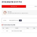 준소아과의원 이미지