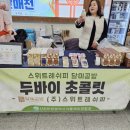 해내음코리아