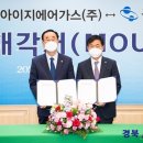 디아이지에어가스(주) - 공주시 | 디아이지에어가스(주)