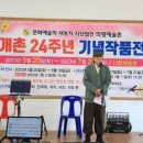의령예술촌 쿠키뉴스