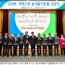 농업회사법인(주)국일에프앤비