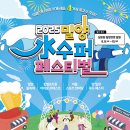 밀양요
