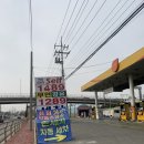 평택농협주유소 이미지