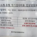 내동자동차종합검사소 이미지