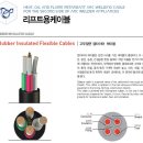 극동주 이미지