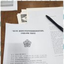 다한학원