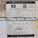 케이쓰리네트웍스 네이버블로그