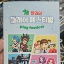 익스트림몰 이미지