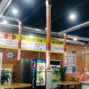 화담식육식당 이미지