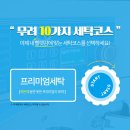 가족명품세탁