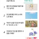 꽃으로말하다 이미지