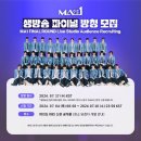 아이돌댄스학원 이미지