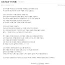 [펌] 더치커피 기구 만들기 첫번째 이미지