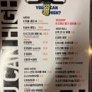 유캔하이 이미지