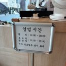 황칼국시 | [충북청주] 청주우암동 맛집 진한 국물의 칼국수와 고소함 끝판왕 콩국수, 로컬 맛집 '황칼국시' 솔직 후기