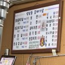 성남동갈매기살인동점 이미지