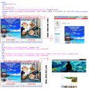 (실습2) HTML, 포토샵 및 이미지호스팅 종합 활용 이미지