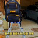 원곡초교길 이미지