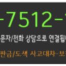 재송부분정비 이미지