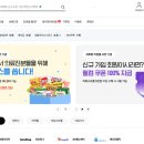 새로몰