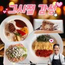 1865 | 둔산동 레트로 레스토랑 셀라비 스테이크 후기 (콜키지 프리)