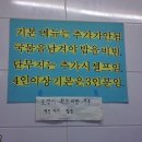 전설의떡볶이 - 제주시 남녕로 47 | 전설의떡볶이