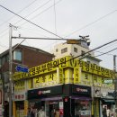 청명부부한의원 네이버블로그