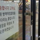 대원보건진료소 뉴시스