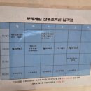 분당제일산후조리원 2관 이미지