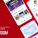 스타덤 이미지
