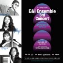 이앤아이 이미지