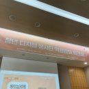 강화도서관 | [대외활동] 잇(IT)다 역량 강화 워크숍 후기 | 국립중앙도서관 | 대학생 대외활동 추천