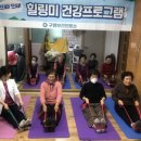 구영보건진료소 새거제신문