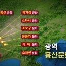 배달의 문화