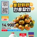 마트365 이미지