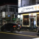 청년회관 옆 이미지