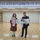 장애인직업재활시설 투데이경제