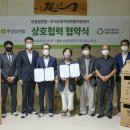 한국멸균센터