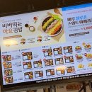 한솥도시락 울산화정점