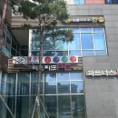 맥스피드PC 문정직영