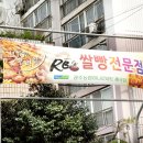 마트로(매곡점) 이미지