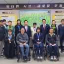 장애인 이미지