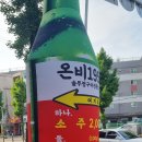 온비부천역점 이미지