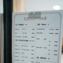 엘룸뷰티 이미지