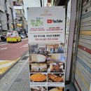 치즈당 이미지