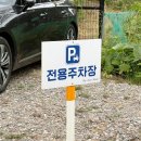 별장행복펜션민박 | [공지] [태안] 태안펜션 '더뉴문' 꿈의 별장에서 선셋뷰까지 완벽한 태안독채펜션 후기