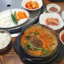 대박집염소탕 이미지