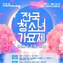 대청호대덕뮤직페스티벌 이미지